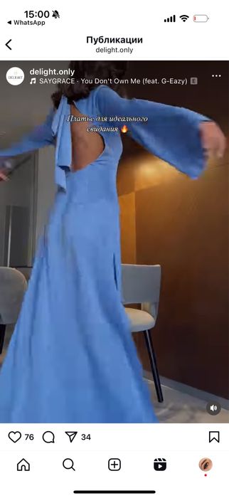 Женское вечернее платье