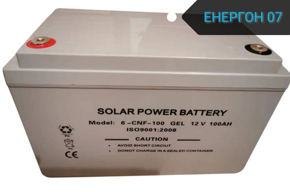 НОВ Тягов ГЕЛОВ акумулатор 100ач AGM висок клас каравани 100ah кемпери