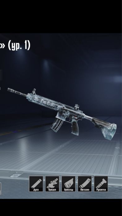 Pubg Mobile M416 Ледник