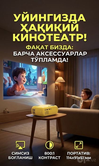 Мини проектор Mini proektor