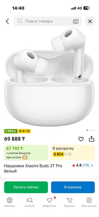 Xiaomi buds 3t pro беспроводные наушники