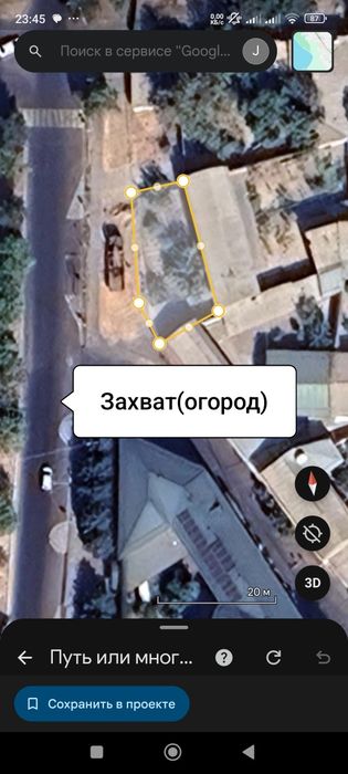 Йу́лни юзи 8 соту(5+3захват) под бизнес