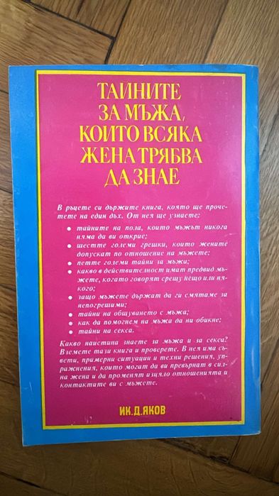 КНИГИ! Перфектно състояние!