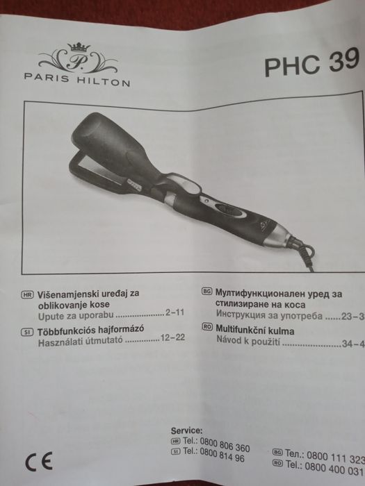 Продава преса за коса Paris Hilton