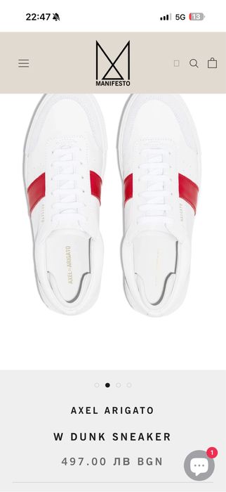 Дамски кецове Axel Arigato 36 номер