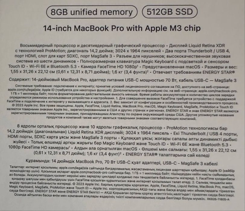 Apple MacBook Pro 14