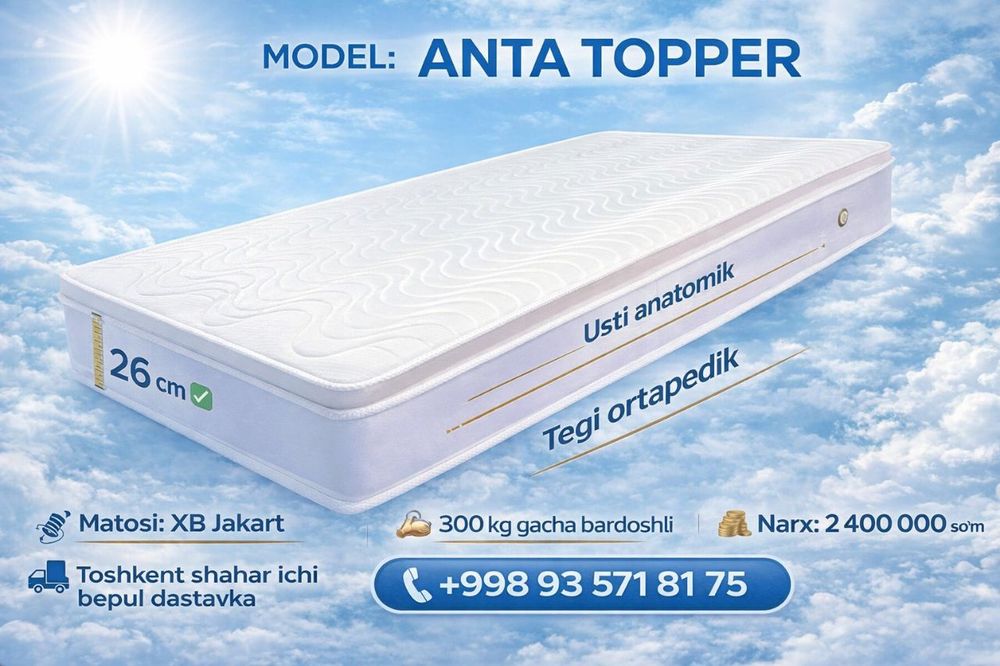 Матрас | Matras | Матрасы | Ишлаб чикарувчидан | От производителя