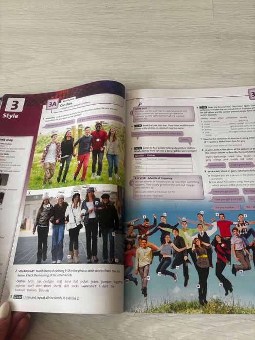 Учебник по английски език