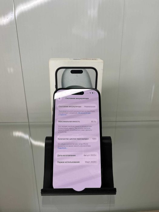 Apple IPhone 15 128 gb
