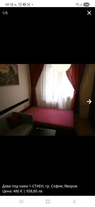 Дава се под наем Едностаен апартамент в София, Яворов - 20 кв.м за 478.38 € - Снимка #1