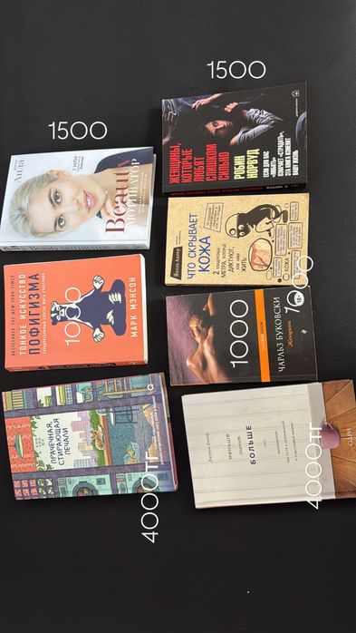 Продам хорошие книжки