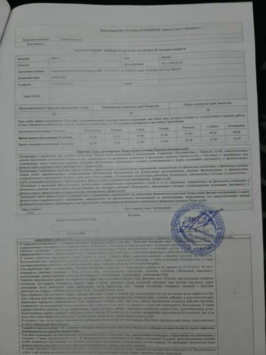 Фитнес, бассейн.