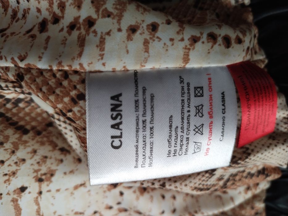 Продам весеннюю куртку