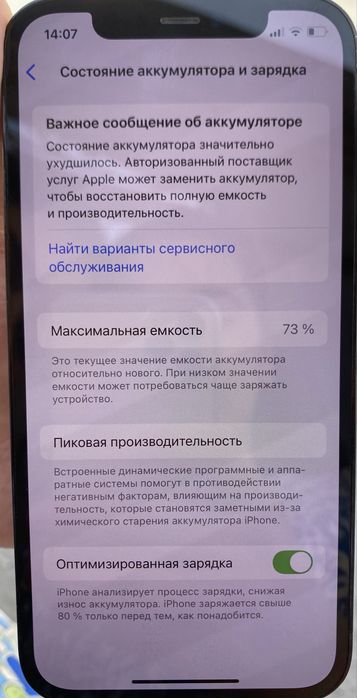 Kafolatli Iphone 12 pro