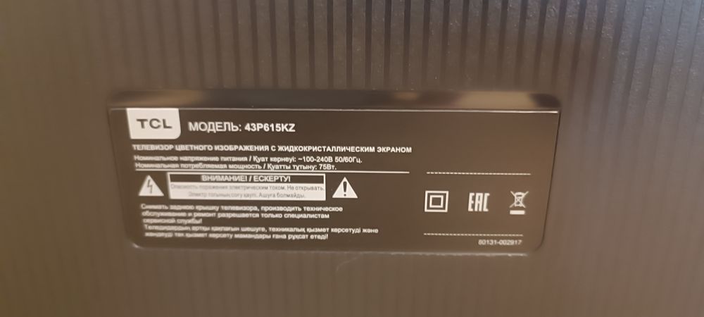 Телевизор TCL 43P615