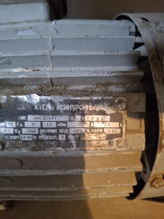 Продам электродвигатель 0,8-18кВт