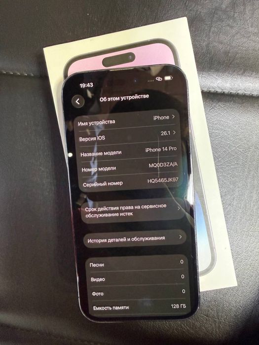 iphone 14 pro purple