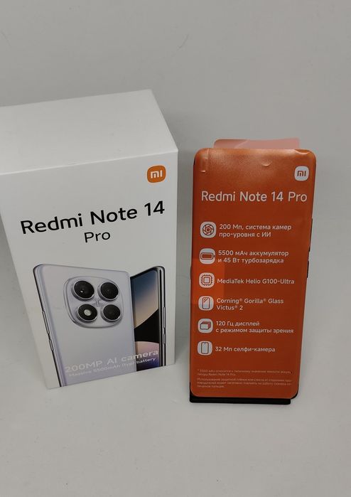 Xiaomi Redmi Note 14 PRO (256GB/16GB)