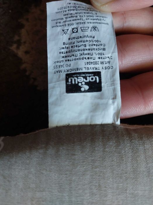 Подложка за количка lorelli