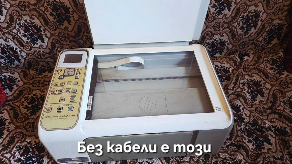 Продавам 2 броя принтери