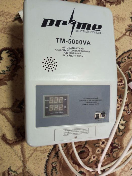 Автоматический стабилизатор