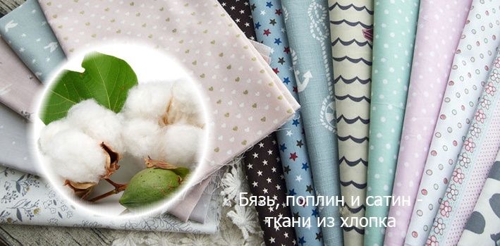 ТТЗ ТКАНИ  постельное белье