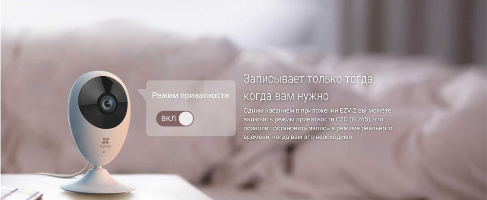 Ezviz wi-fi камера H1C 2mp