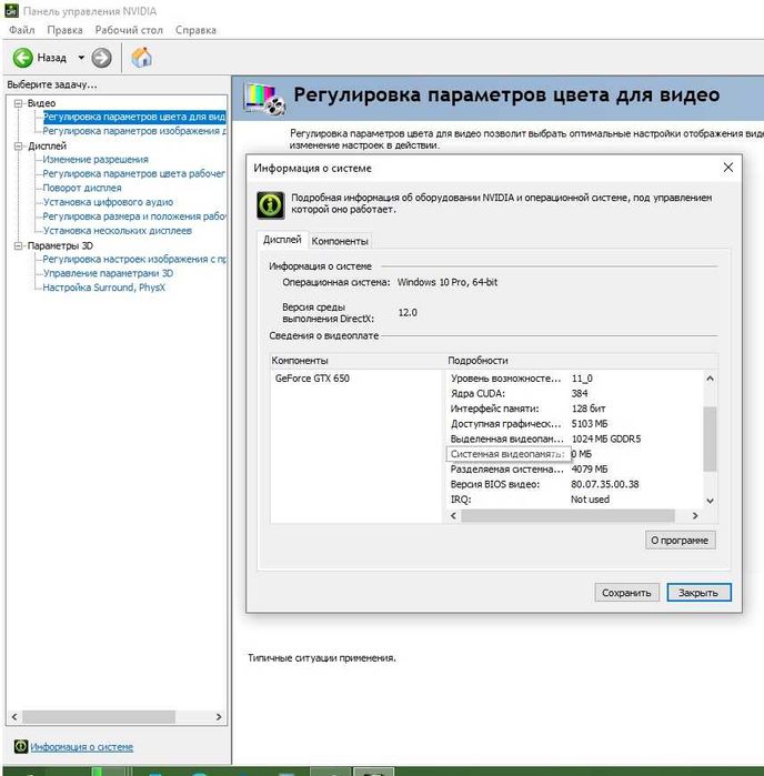 Компьютер Intel Core i5-3470