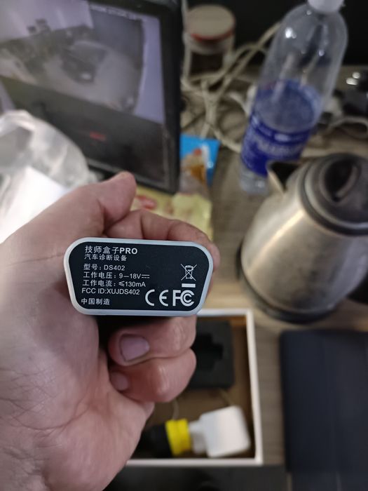 Продам Диагностику.