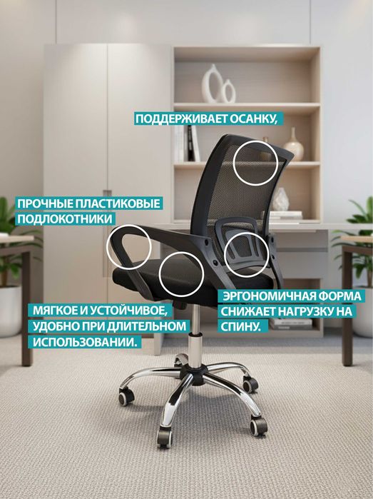 Solo — простой и надежный стул | Solo oddiy va ishonchli kreslo