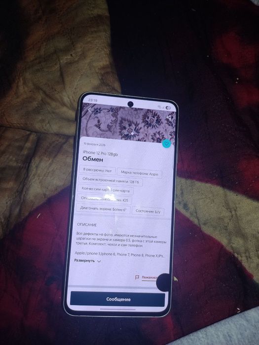 Продам Samsung s21 fe 5g ,Самсунг с21 фе 5г