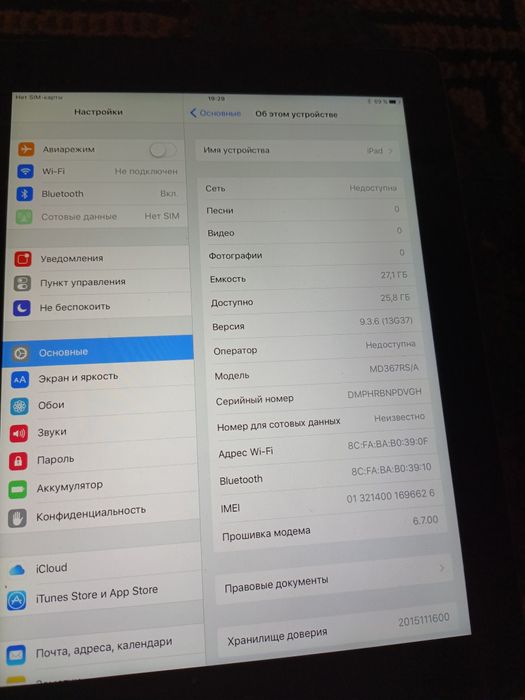 Продам планшет Ipad 3 nano поколения
