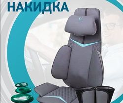 Продам отличный массажор