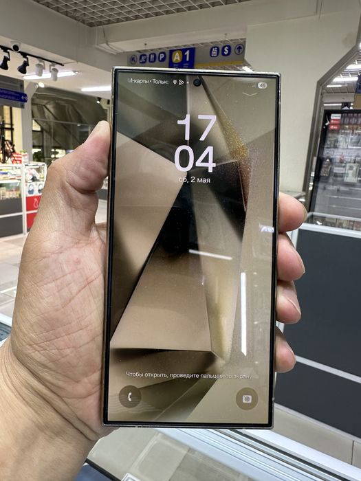 Самсунг S24 ultra 256гб