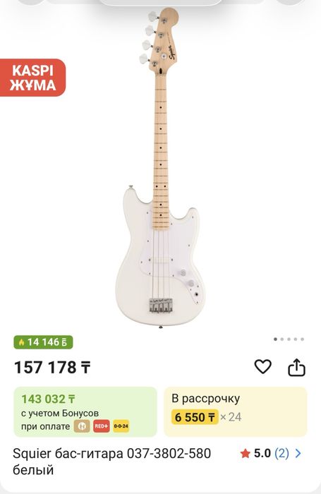 продам бас гитару squier bronco bass