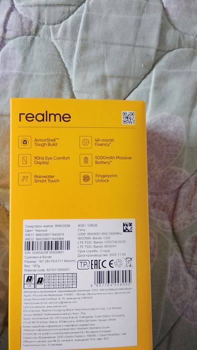 realme . Note. 60x.