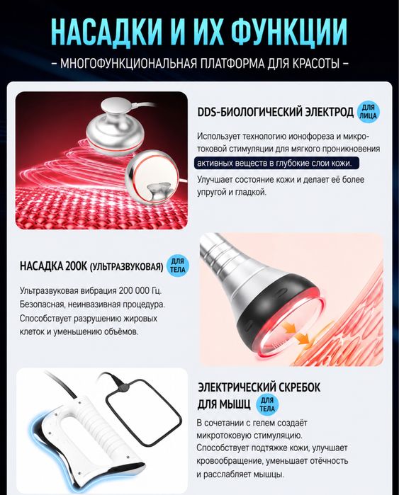 Аппарат оздоровительный