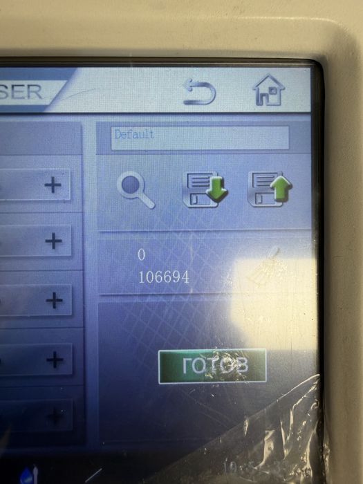 Доиодна лазерна епилация