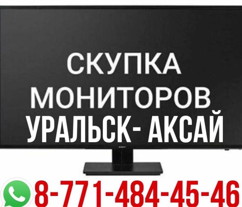 Народ все сбда срочно