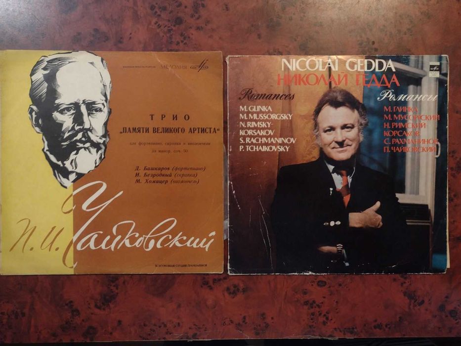 Грамофонни плочи - класика