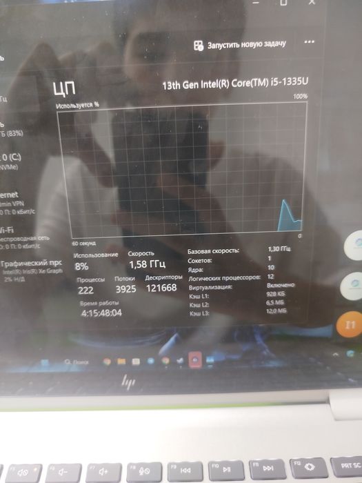 HP x360 envy ddr5