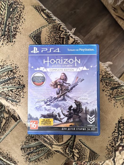Horizon Zero down