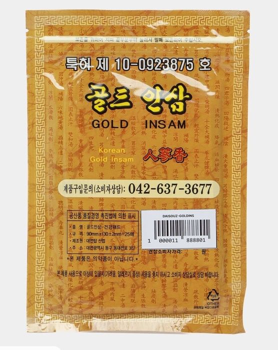 Gold in same jensheni