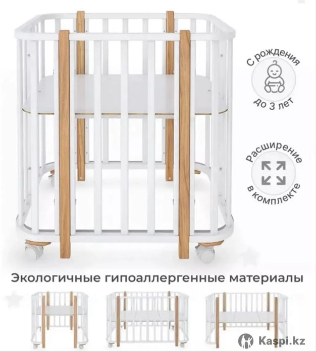 Детская кровать трансформер манеж