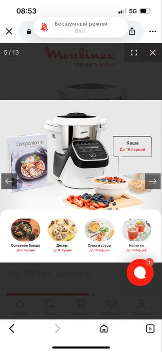 Moulinex companion XL