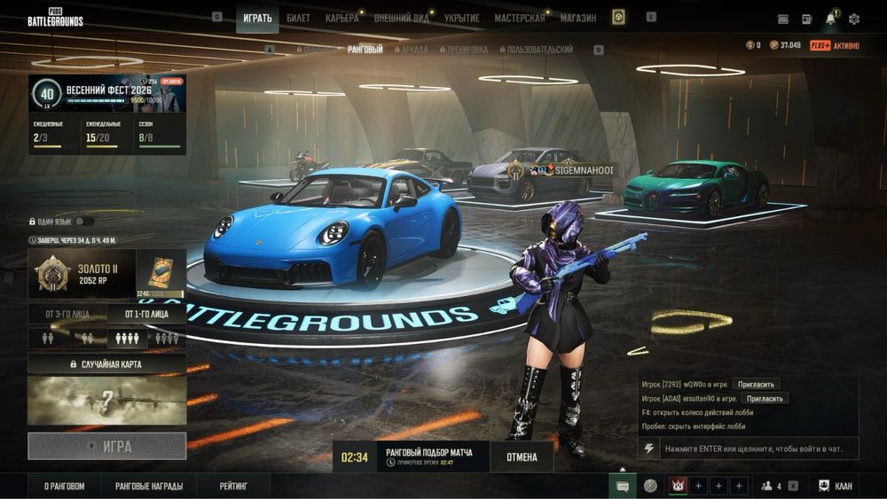 Аккаунт PUBG PC, Steam