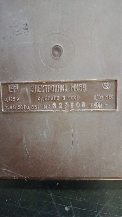 Продам телефон и калькулятор ссср