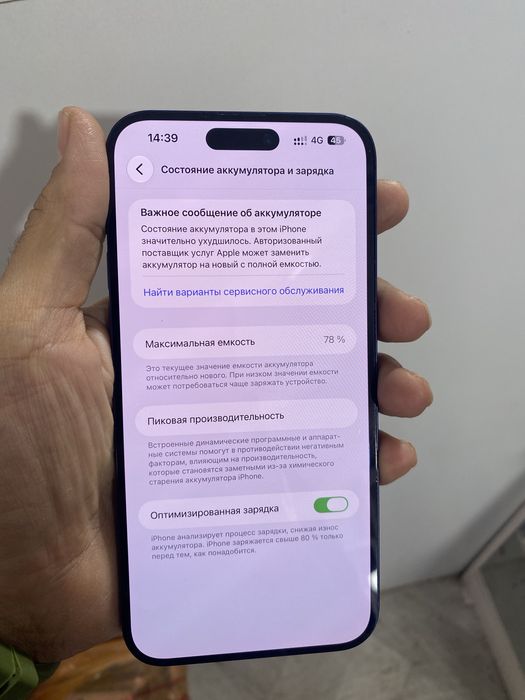 Iphone 14 pro max 128 eac