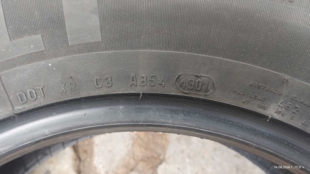 Летни гуми 165 70 14 Pirelli