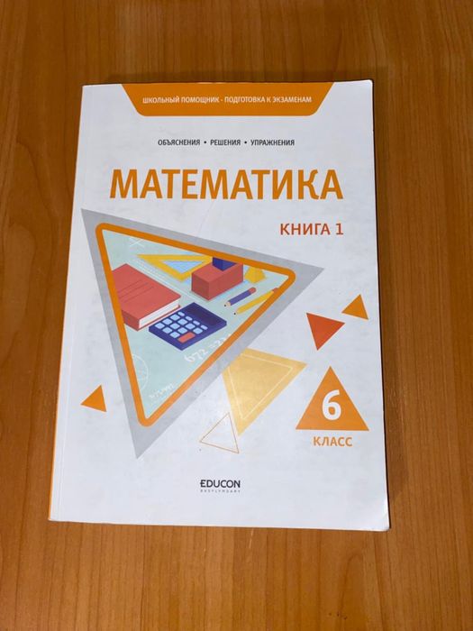 Продам книги для НИШ